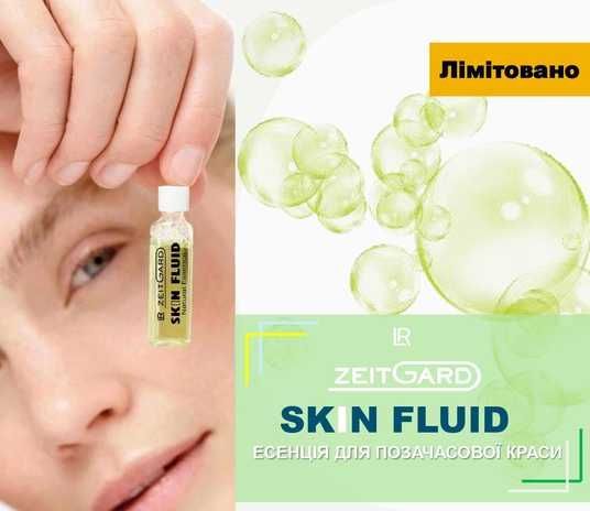 LR ZEITGARD SKIN FLUID Натуральна есенція для шкіри