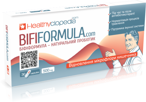 Бифиформула Bififormula 30 капсул