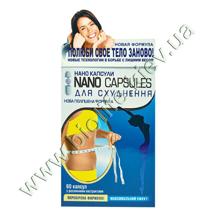Нано капсулы, 60 капсул по 300 мг.