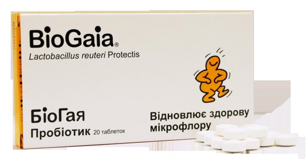 БиоГая BioGaia таблетки №20 пробиотик лактобактерии