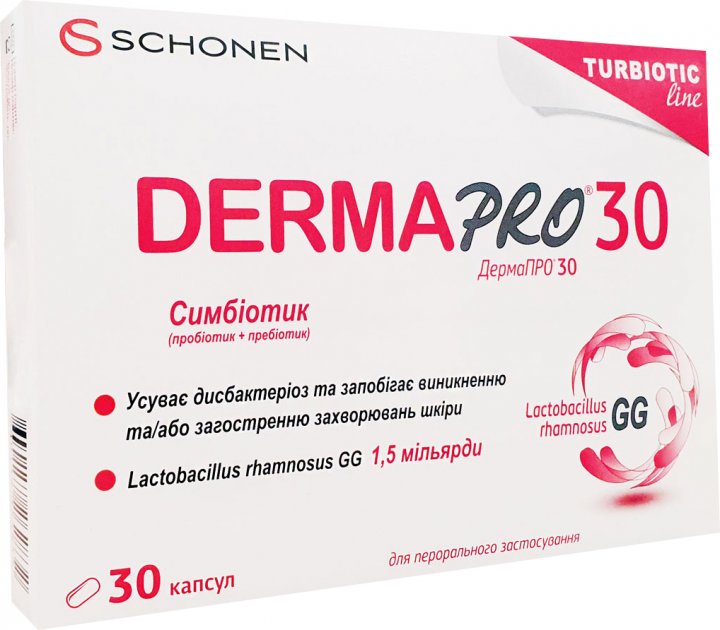 ДермаПРО, DermaPro, 30 капсул